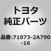 13570516