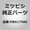 (MB61)ハーネス，CD プレイヤ ミツビシ