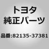 13808699