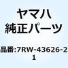 13916149