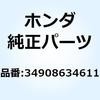 13918109