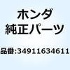 13918127