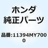 13919466