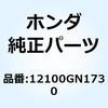 13919545