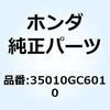 37200GC6008 スピードメーターASSY. 37200GC6008 1個 ホンダ 【通販