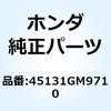 ブッシュ フロントブレーキキヤ 45131GM9710 ホンダ