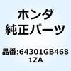 13925294