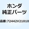 13925748