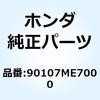 13928006