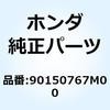 13928155
