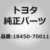 18450-70011 (18450)�R���o�[�^ASSY(�L���^���X�g �c�L) �g���^ 14111625