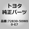 14295305