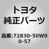 14296985