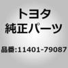 14410148