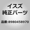 8980458970 (89804)ブツシユ; レバー いすゞ自動車 14783056