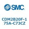CDM2B20F-175A-C73CZ エアシリンダ(オートスイッチ付) (CDM2B20F-17~) SMC 14805707