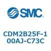 CDM2B25F-100AJ-C73C エアシリンダ(オートスイッチ付) (CDM2B25F-10~) SMC 14848346