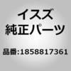 8981184930 (18588)プレート; コーシヨン,チエンジ レバー いすゞ自動車 14864755