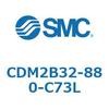 CDM2B32-880-C73L エアシリンダ(オートスイッチ付) (CDM2B32-8~) SMC 14901582