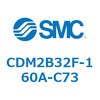 CDM2B32F-160A-C73 エアシリンダ(オートスイッチ付) (CDM2B32F-16~) SMC 14906062