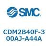 CDM2B40F-300AJ-A44A エアシリンダ(オートスイッチ付) (CDM2B40F-3~) SMC 14953154