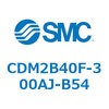 CDM2B40F-300AJ-B54 エアシリンダ(オートスイッチ付) (CDM2B40F-3~) SMC 14953163