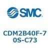CDM2B40F-70S-C73 エアシリンダ(オートスイッチ付) (CDM2B40F-7~) SMC 14955263