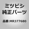 MR377680 (MR37)ハブ & スリーブ,M/T ファースト & セカンド シンクロナイザ ミツビシ 01501633