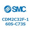 CDM2C32F-160S-C73S エアシリンダ(オートスイッチ付) (CDM2C32F-160S-C73S~) SMC 15041783