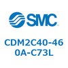 CDM2C40-460A-C73L エアシリンダ(オートスイッチ付) (CDM2C40-4~) SMC 15063842