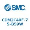 CDM2C40F-75-B59W エアシリンダ(オートスイッチ付) (CDM2C40F-7~) SMC 15078682