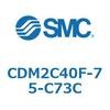 CDM2C40F-75-C73C エアシリンダ(オートスイッチ付) (CDM2C40F-7~) SMC 15078707