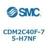 CDM2C40F-75-H7NF エアシリンダ(オートスイッチ付) (CDM2C40F-7~) SMC 15078804