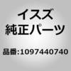 1097440740 (10974)ピン; リターン スプリング,リヤー ブレ いすゞ自動車 15118119