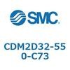CDM2D32-550-C73 エアシリンダ(オートスイッチ付) (CDM2D32-55~) SMC 15157624