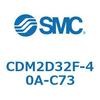 CDM2D32F-40A-C73 エアシリンダ(オートスイッチ付) (CDM2D32F-4~) SMC 15169831