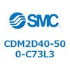 CDM2D40-500-C73L3 エアシリンダ(オートスイッチ付) (CDM2D40-5~) SMC 15191696