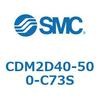 CDM2D40-500-C73S エアシリンダ(オートスイッチ付) (CDM2D40-5~) SMC 15191705
