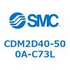 CDM2D40-500A-C73L エアシリンダ(オートスイッチ付) (CDM2D40-5~) SMC 15191827