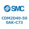 CDM2D40-500AK-C73 エアシリンダ(オートスイッチ付) (CDM2D40-5~) SMC 15191854