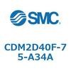 CDM2D40F-75-A34A エアシリンダ(オートスイッチ付) (CDM2D40F-7~) SMC 15204847