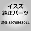 1719989262 (89785)シール; フエンダ いすゞ自動車 15243866