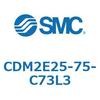 CDM2E25-75-C73L3 �G�A�V�����_(�I�[�g�X�C�b�`�t) (CDM2E25-7�`) SMC 15255721