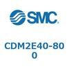 CDM2E40-800 エアシリンダ(オートスイッチ付) (CDM2E40-8~) SMC 15327471