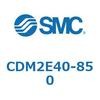 CDM2E40-850 エアシリンダ(オートスイッチ付) (CDM2E40-8~) SMC 15327751