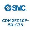 CDM2FZ20F-50-C73 エアシリンダ(オートスイッチ付) (CDM2FZ20F-50~) SMC 15360204