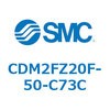 CDM2FZ20F-50-C73C エアシリンダ(オートスイッチ付) (CDM2FZ20F-50~) SMC 15360213