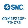 CDM2FZ20F-75-C73 エアシリンダ(オートスイッチ付) (CDM2FZ20F-75~) SMC 15361175