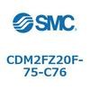 CDM2FZ20F-75-C76 エアシリンダ(オートスイッチ付) (CDM2FZ20F-75~) SMC 15361202