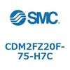 CDM2FZ20F-75-H7C エアシリンダ(オートスイッチ付) (CDM2FZ20F-75~) SMC 15361263